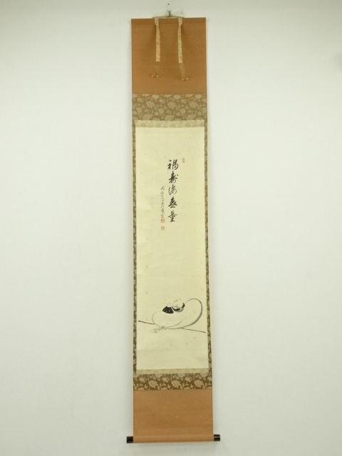 Paintings & Calligraphy